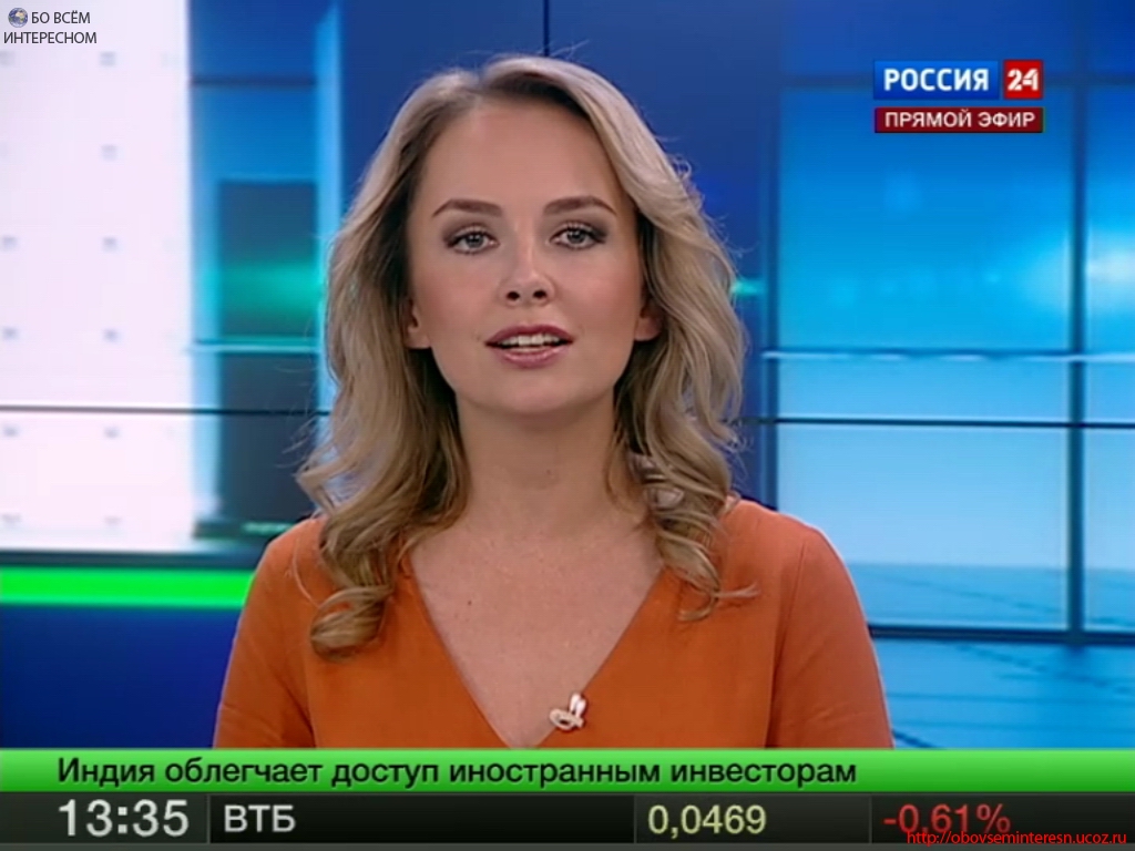 Ведущая вести экономика. Ведущая Россия 24 девушки. Телевещую канала Россия 24.